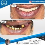 مرکز دندانپزشکی دکتر افشین مجد