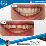 مرکز دندانپزشکی دکتر افشین مجد