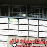 لیتو گرافی تندیس