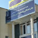 گلهای بهشت
