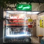 تعمیرگاه نمونه سروژ