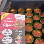 نامی نو لند