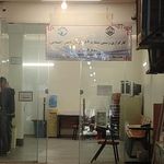کارگزاری شعبه ۸ تامین اجتماعی