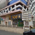 مطب دندانپزشکی دکتر جوادی