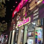 فروشگاه سعادت