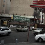 بیت الاحزان مکتب الزهرا (س) تهران