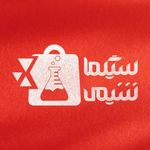 فروشگاه سیگما شیمی
