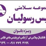 باشگاه پرپرواز
