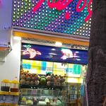 آبمیوه بهار