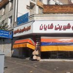 نان فانتزی