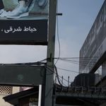 بانک صادرات شعبه شهرک قدس