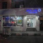 بانک
