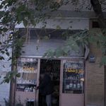 فروشگاه نارسیس سلیمانی شیرآلات راسان