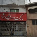 اکسیر مارکت