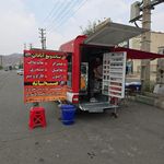 نامی نو لند