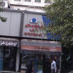 بیت الاحزان مکتب الزهرا (س) تهران