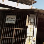 باطری سازی  ایمان