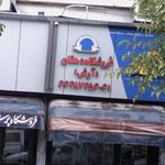 بیت الاحزان مکتب الزهرا (س) تهران