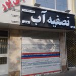 فروشگاه سعادت