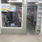 آکادمی موسیقی شریفیان