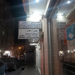 کلینیک زیبایی ایده