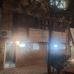 کلینیک رادیولوژی دکتر نجمه انبیائی
