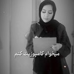 کلینیک دندانپزشکی انیس