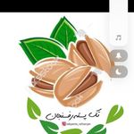 فروش عمده پسته در رفسنجان