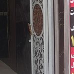 مطب دکتر الکامل