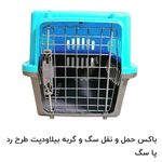 پت شاپ میوهاپ شعبه صادقیه