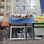 حسین ابراهیمی