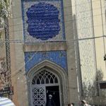 مسجد امام حسین  