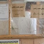 شرکت تعاونی سواری کرایه خط کناره