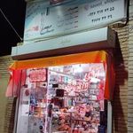 فروشگاه سعید