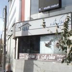 مسکن سرمایه