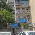 دفتر اسناد رسمی