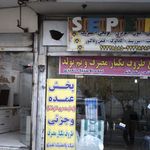  ظروف یکبار مصرف