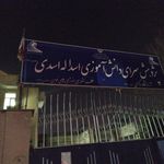 هنرستان راضیه