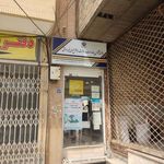 دفتر پیشخوان خدمات دولت