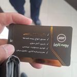 بیمه البرز