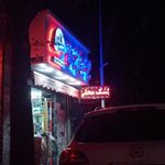 لبنیات سنتی لیقوانی