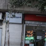 نمایندگی بیمه پارسیان