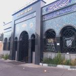 مسجد و حسینیه امام خمینی ( ره )