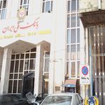 بانک اقتصاد نوین شعبه شهرستان تنکابن