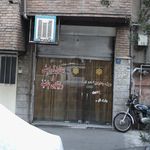 پیرایش آریا