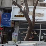 نمایندگی بیمه پارسیان