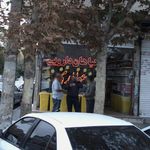 عطاری هل