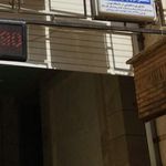 مرکز سونوگرافی دکتر سیاهی