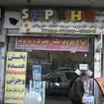  ظروف یکبار مصرف