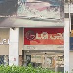 گلدایران شعبه ۱